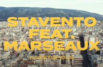 “Χαιρετισμούς” | Stavento και Marseaux ενώνουν τις δυνάμεις τους!