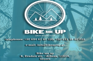 bikemyup-ads5